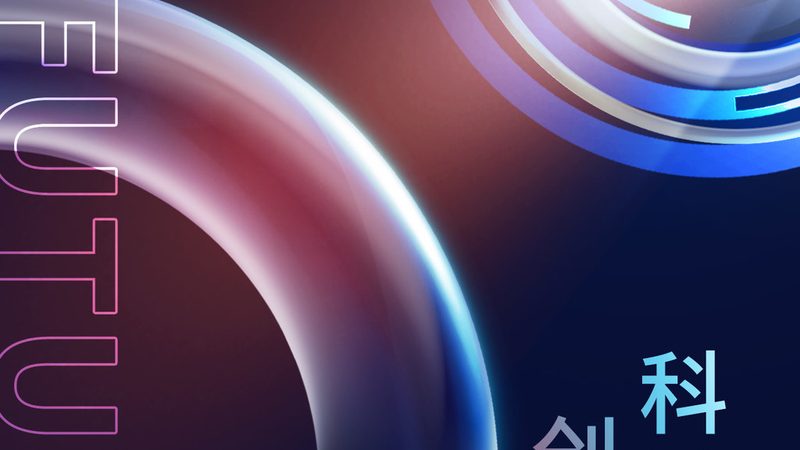 智慧解决方案：按行业定制，解锁数字化转型新篇章