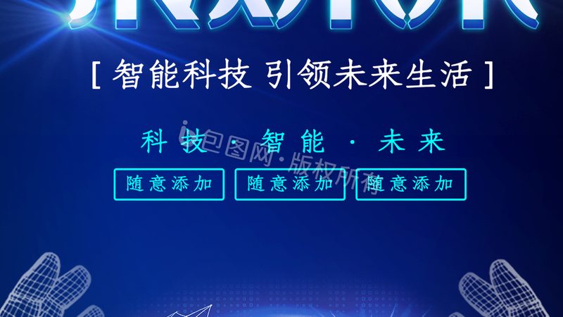 成都系统集成商报价，如何精准把握性价比？**